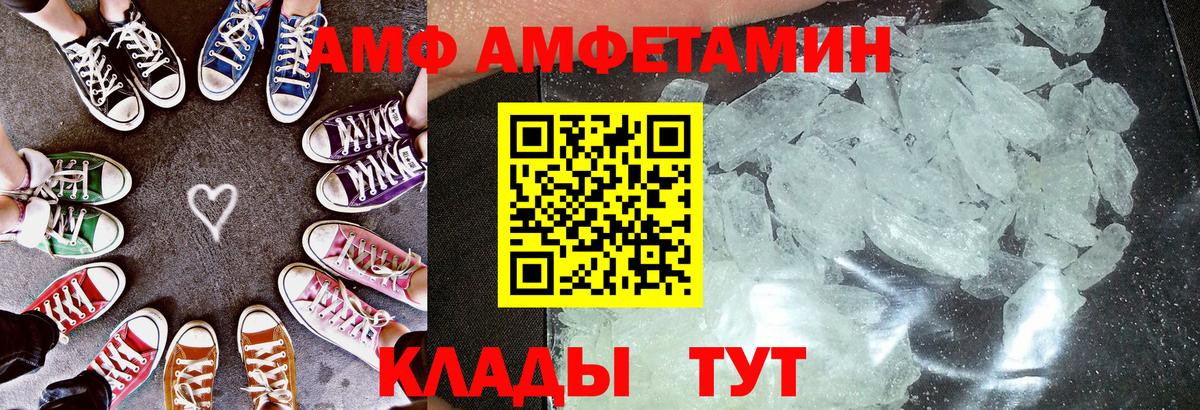 Амфетамин 98% Можга
