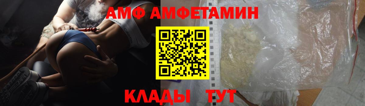 Можга  blacksprut как зайти  Вход с VPN  АМФ Розовый  АМФЕТАМИН 