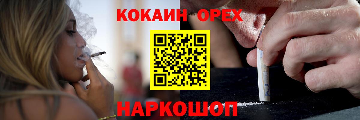 COCAIN VHQ Можга
