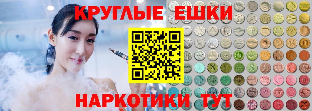 ЭКСТАЗИ louis Vuitton  Ecstasy  Можга  Экстази круглые  купить закладку  Вход с VPN 