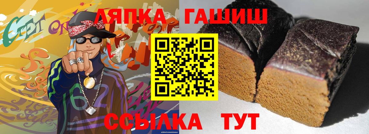 ГАШИШ Premium  Вход с VPN  ГАШИШ индика сатива  Можга 