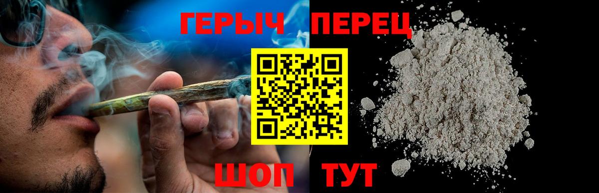 Можга  Героин  Вход с VPN  Героин Heroin 
