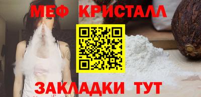 Альфа ПВП Тара
