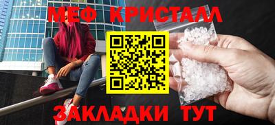 дживик Татарск