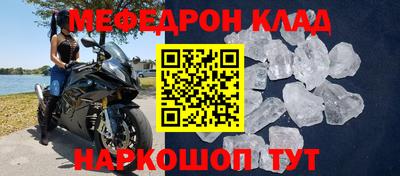 крисы Тверь