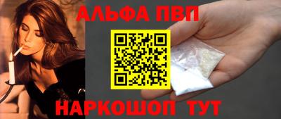 дживик Татарск
