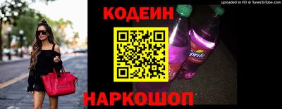 дживик Татарск