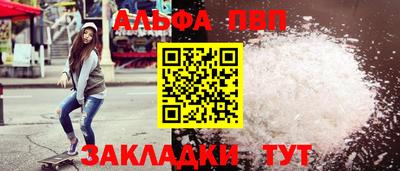 дживик Татарск