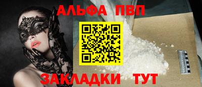 крисы Тверь
