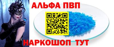 крисы Тверь