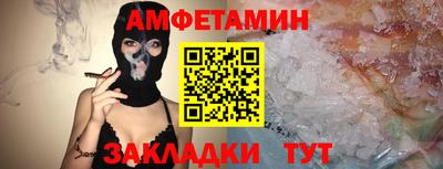 дживик Татарск