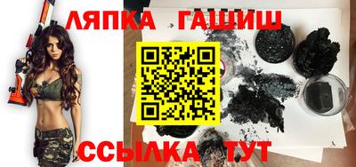 Альфа ПВП Тара