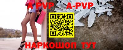 дживик Татарск