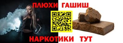 Альфа ПВП Тара