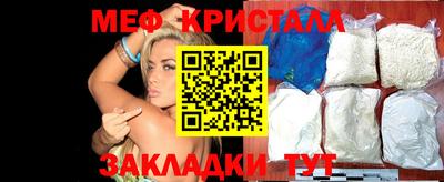 дживик Татарск