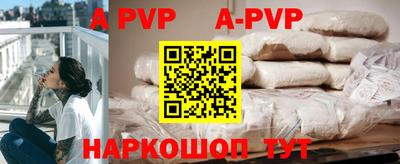 крисы Тверь