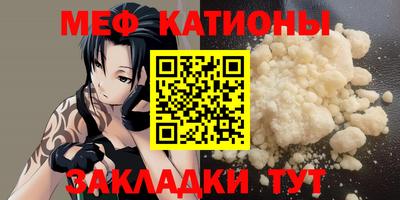дживик Татарск