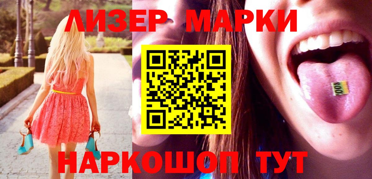 Лсд 25 экстази ecstasy Можга