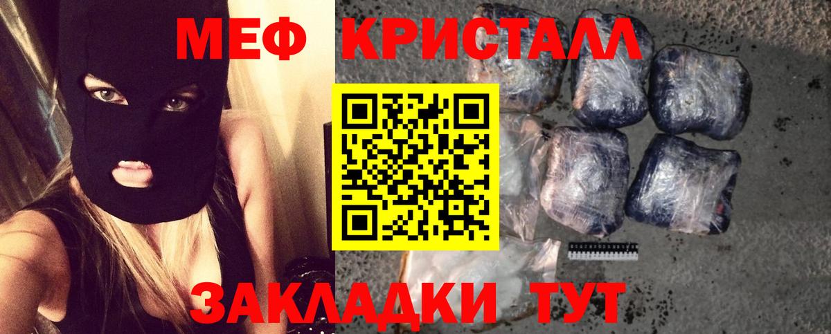 Мефедрон  Можга