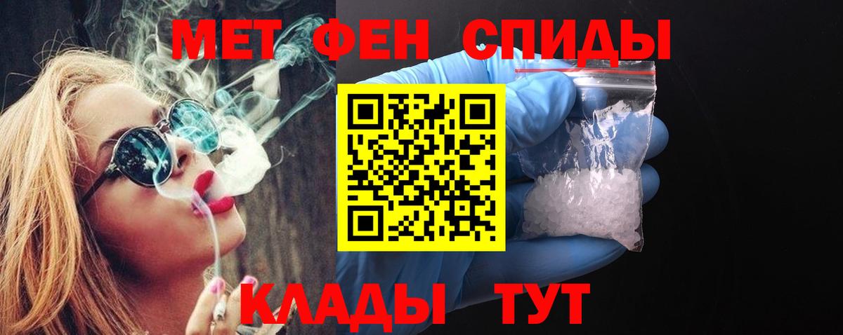МЕТАМФЕТАМИН Декстрометамфетамин 99.9%  Вход с VPN  Можга  МЕТАМФЕТАМИН Декстрометамфетамин 99.9% 