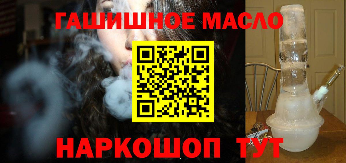 ТГК Wax  Вход с VPN  Можга  Дистиллят ТГК вейп 