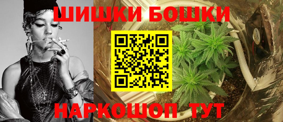 Можга  МАРИХУАНА гибрид  Марихуана AK-47  Шишки марихуана семена  Конопля планчик  Вход с VPN 